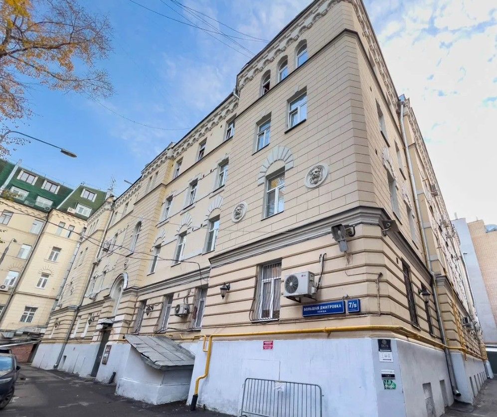 фасад дома, здание по адресу г Москва, ул Большая Дмитровка, д 7/5 стр 3